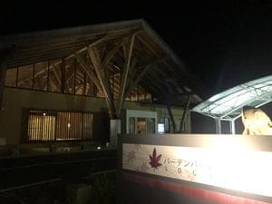 バーデンパークSOGIのイメージ