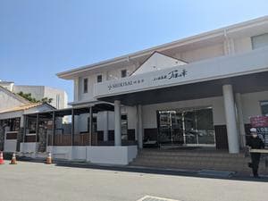 浜名湖レークサイドプラザ 三ヶ日温泉 万葉の華のイメージ