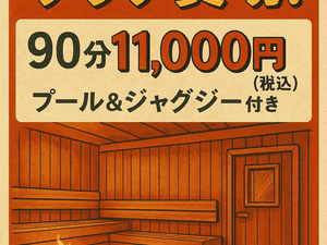 ボートハウスのイメージ