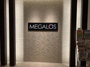メガロス三鷹店のイメージ