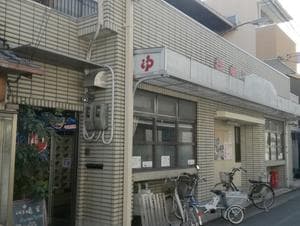 龍宮温泉のイメージ