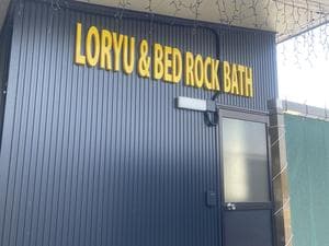 オートキャンプ77 CLPオリーブ畑のイメージ