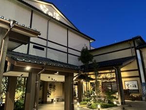 成田空港温泉 空の湯のイメージ