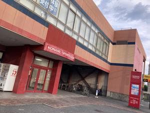 コナミスポーツクラブ五井のイメージ