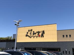 土岐 よりみち温泉のイメージ