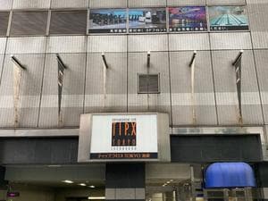 ティップ.クロス TOKYO 池袋のイメージ