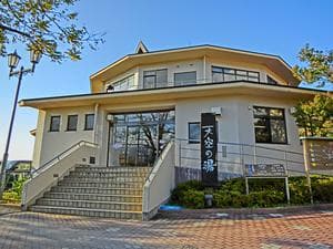 ぶどうの丘温泉 天空の湯のイメージ