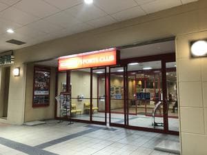 コナミスポーツクラブ明石大久保のイメージ