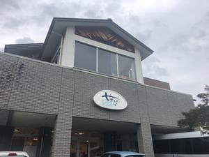 道の駅東陽 かけ流し温泉夢あかりのイメージ