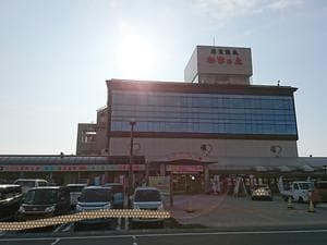 道の駅 象潟 ねむの丘のイメージ