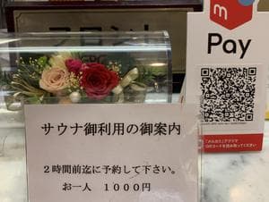 ホテルシャーレゆざわ銀水のイメージ