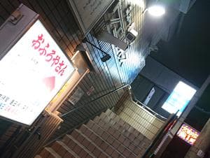 ニュー浴ハウス ウエルネスのイメージ