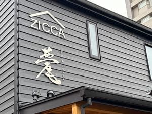 ZICCAサウナのイメージ