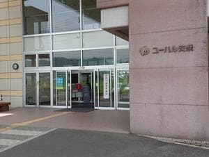 東舘温泉 ユーパル矢祭のイメージ