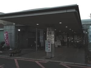 おおのはら 萩の湯のイメージ