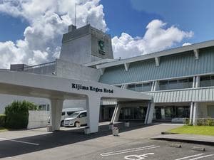 城島高原ホテルのイメージ