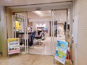 メガロス市ヶ尾のイメージ