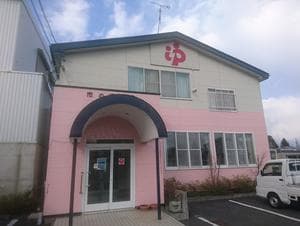 市の沢浴泉のイメージ