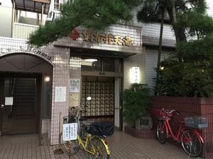 調布弁天湯のイメージ