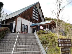 熊の川温泉 ちどりの湯のイメージ