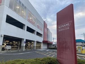 コナミスポーツクラブ東岸和田のイメージ