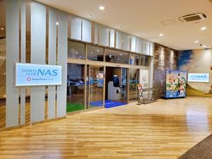 スポーツクラブNAS高尾のイメージ