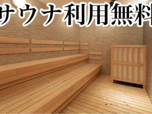 大阪逸の彩ホテルのイメージ