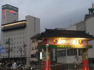 下関ステーションホテルのイメージ