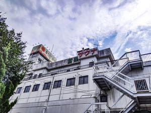 かじき温泉のイメージ