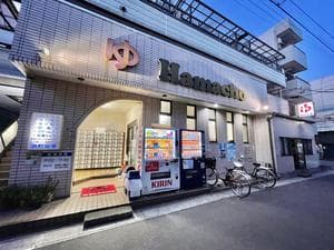 浜町浴場のイメージ