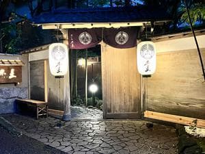 淘心庵 米屋のイメージ