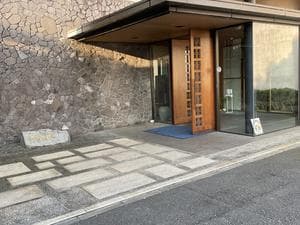 伊豆畑毛温泉 大仙家のイメージ