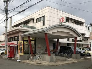 お風呂のデパート たきのゆのイメージ