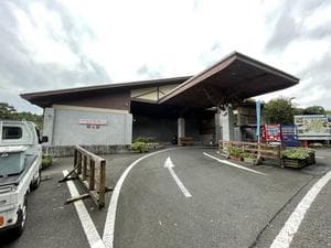 蓬の郷のイメージ