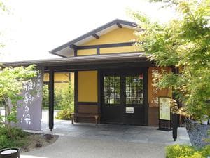 杉戸天然温泉 雅楽の湯のイメージ