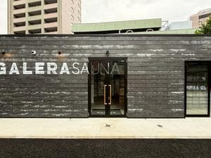 ガレーラ・サウナ立川のイメージ