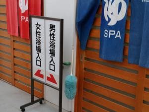 加茂健康福祉センターかもてらすのイメージ