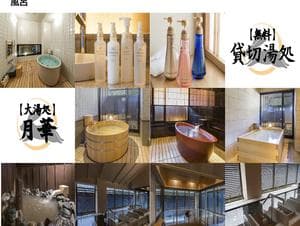 お宿 月夜のうさぎのイメージ