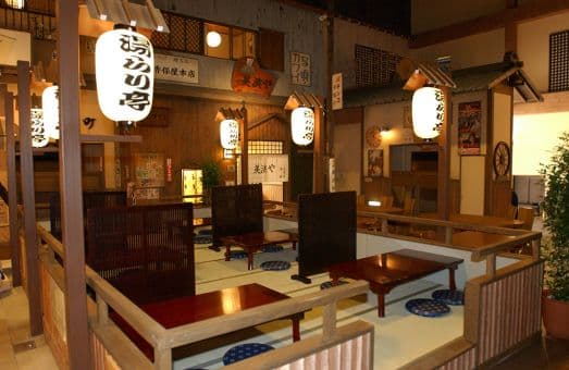 湯快爽快『湯けむり横丁』みはまのイメージ