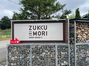 ZUKKU NO MORIのイメージ