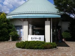 むかわの湯のイメージ