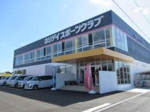 ホリデイスポーツクラブ 宇部のイメージ