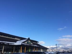 沼木温泉 辻ヶ花のイメージ