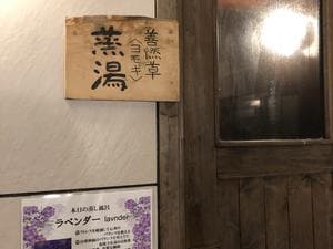 運河の宿小樽ふる川のイメージ