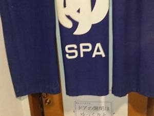 姫路グリーンホテル立町のイメージ