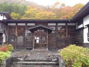 湯野川温泉 濃々園(じょうじょうえん)のイメージ