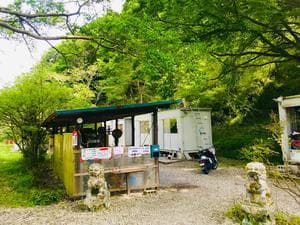 山空海温泉のイメージ