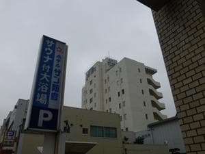 ホテルサン防府 ひだまりの湯のイメージ