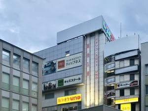 フィットネスクラブ ティップネス 鶴見店のイメージ