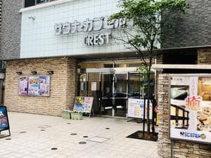 サウナ・カプセルイン クレスト松戸のイメージ